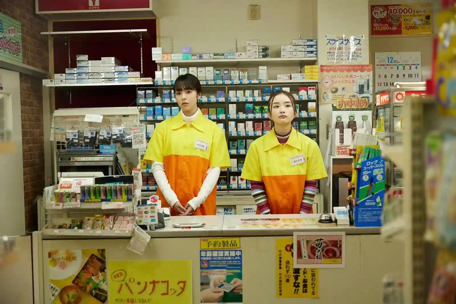 poster image scrolling teaser